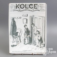Сухарница с рекламой газеты «Kolce» ("Шипы")